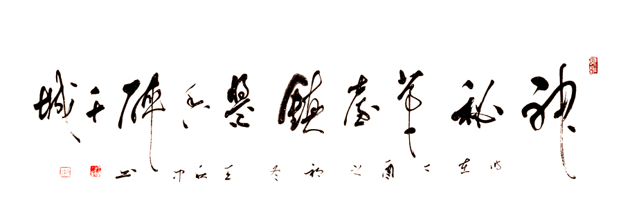 神秘茅台鎮 醬香醉千城 橫版.jpg