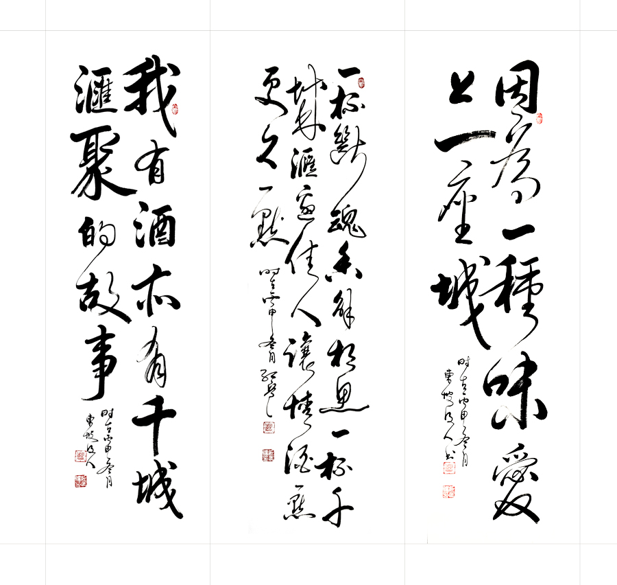 辦公室 三幅.jpg